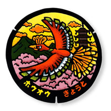 Load image into Gallery viewer, Golden Bird